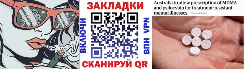 Все наркотики Давлеканово АМФ  Меф  СК  Канабис  КОКАИН 