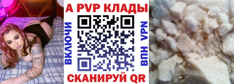 MEGA сайт Давлеканово Alpha PVP СК КРИС