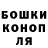 Конопля AK-47 Dvora Osennyaya