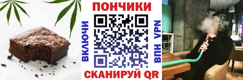 Еда ТГК конопля  ссылка на мегу вход  Давлеканово 