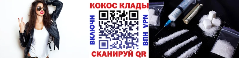 kraken маркетплейс  Давлеканово  COCAIN VHQ 