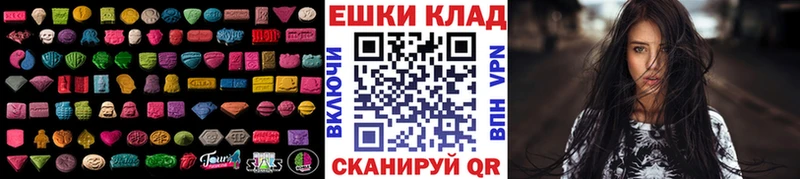 Ecstasy XTC наркотики Давлеканово