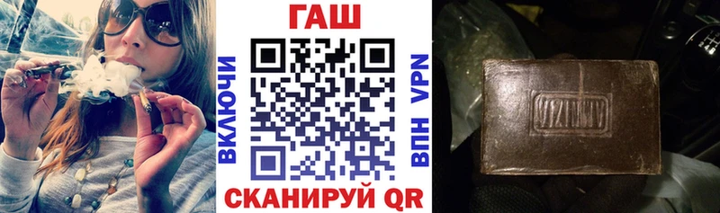 Гашиш гарик  блэк спрут рабочий сайт  Давлеканово  купить наркоту 