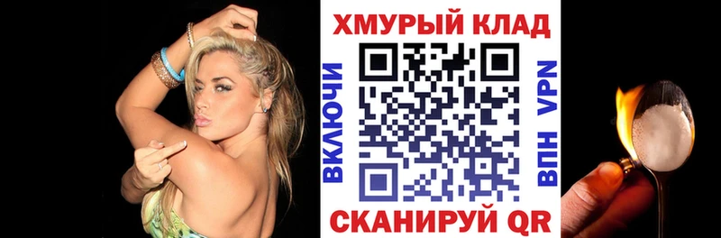 Героин хмурый  сколько стоит  блэк спрут ONION  Давлеканово 