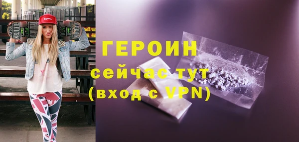 тгк Балахна
