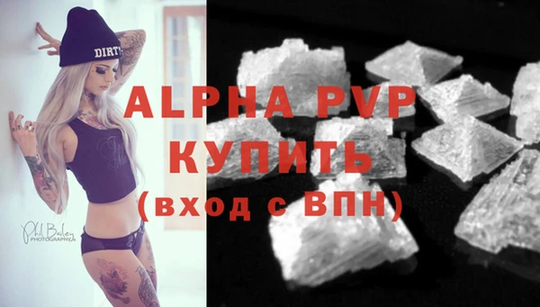 альфа пвп Балабаново
