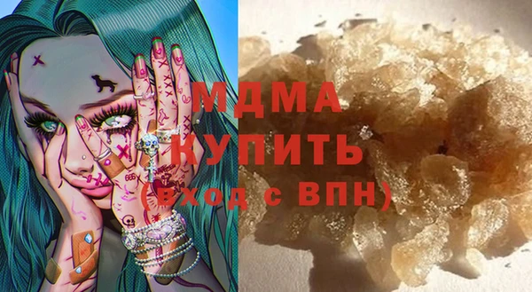 тгк Балахна