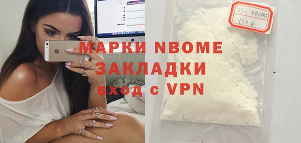 тгк Балахна