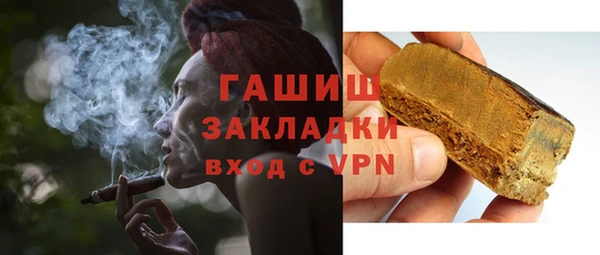 шишки Белоозёрский