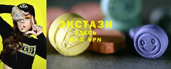 эйфоретик Белокуриха