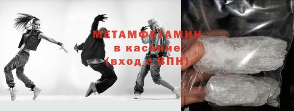 тгк Балахна