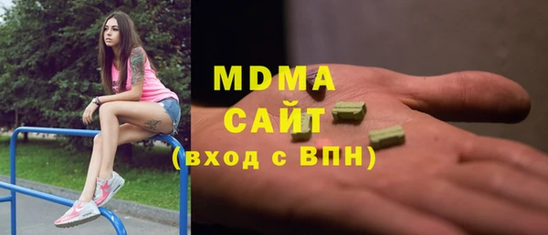альфа пвп Балабаново