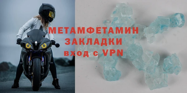 шишки Белоозёрский