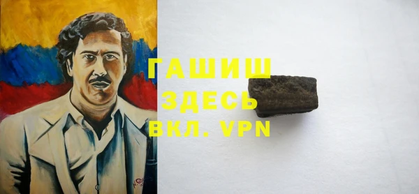 шишки Белоозёрский