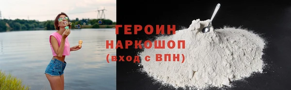 шишки Белоозёрский