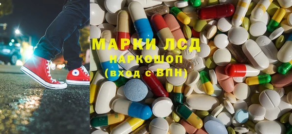 альфа пвп Балабаново