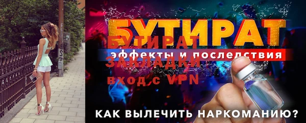 шишки Белоозёрский