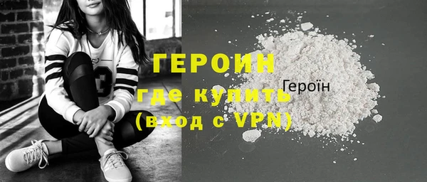 тгк Балахна