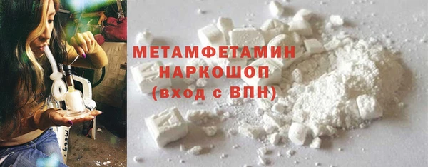 эйфоретик Белокуриха