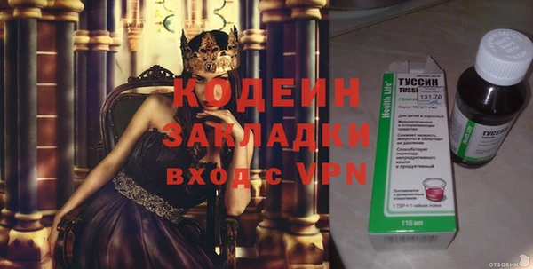 эйфоретик Белокуриха
