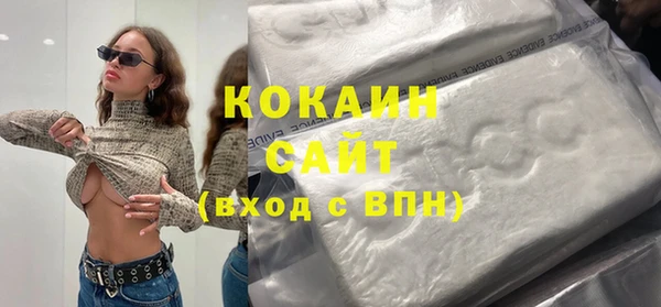 тгк Балахна