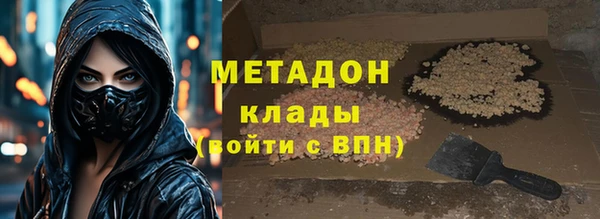 эйфоретик Белокуриха