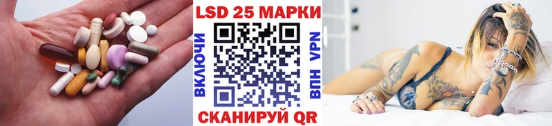 ЛСД экстази кислота Давлеканово
