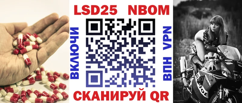 купить закладку  Давлеканово  ЛСД экстази ecstasy 