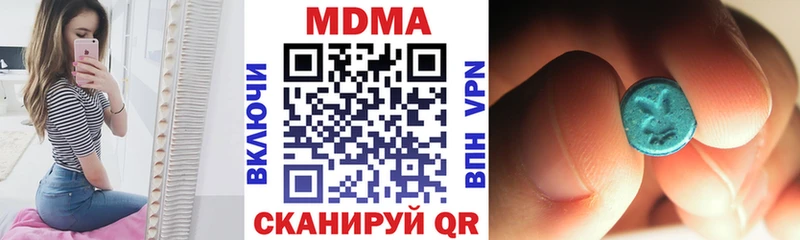 MDMA VHQ  Давлеканово 