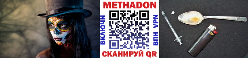 МЕТАДОН мёд  мориарти официальный сайт  Давлеканово 