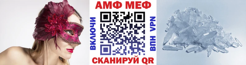 ОМГ ОМГ ССЫЛКА  Давлеканово  Метамфетамин винт  купить наркотики цена 