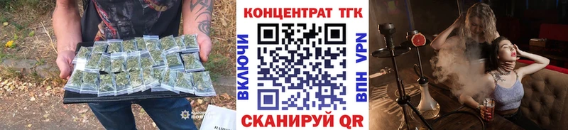 ТГК вейп с тгк  Давлеканово 